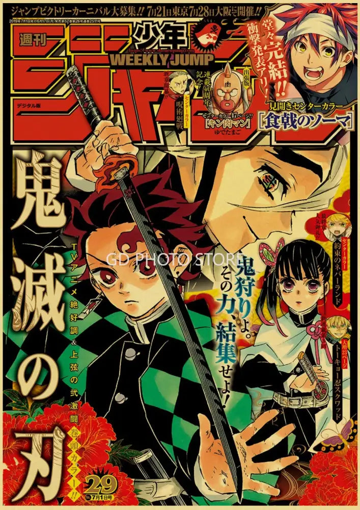 DecorBites™ anime poster collection featuring a character with red hair in green and black checkered jacket holding a sword