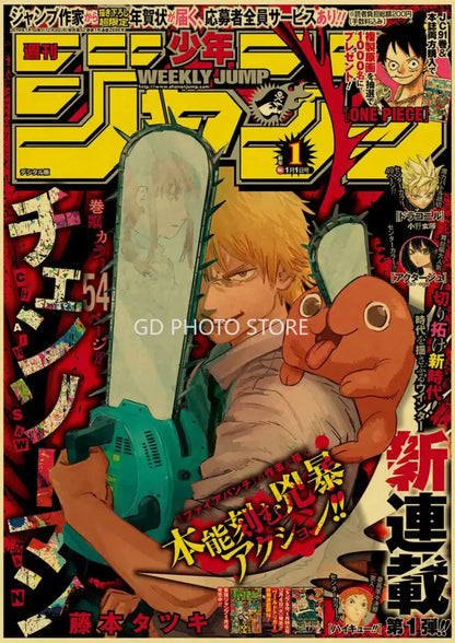 Teal and silver chainsaw with sharp blade held by anime character on weekly shonen jump cover in anime poster collection