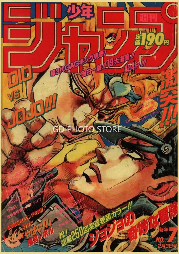 Vibrant red and yellow jojo’s bizarre adventure manga cover in decorbites™ anime poster collection for collectors