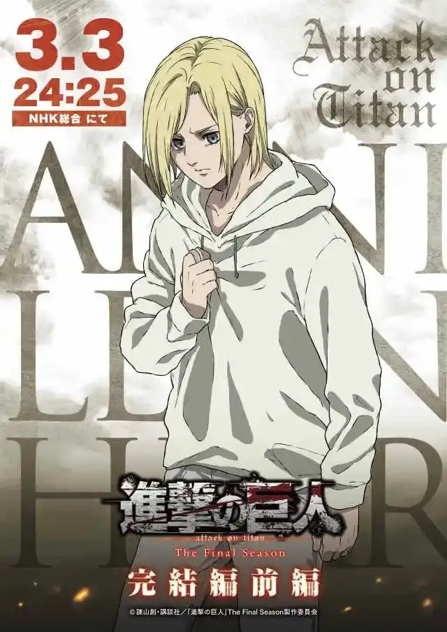 Decorbites™ attack on titan final season anime canvas art featuring a blonde character in a white hooded sweatshirt