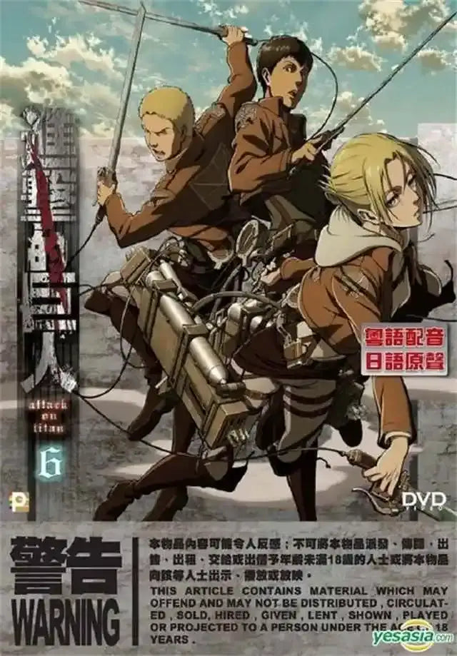 The dvd cover of attack on titan volume 6 showing three characters in brown uniforms against a cloudy sky for titan final season decorbites canvas art