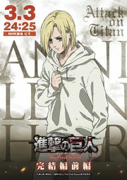 Decorbites™ attack on titan final season anime poster featuring a blonde character in a white hooded sweatshirt
