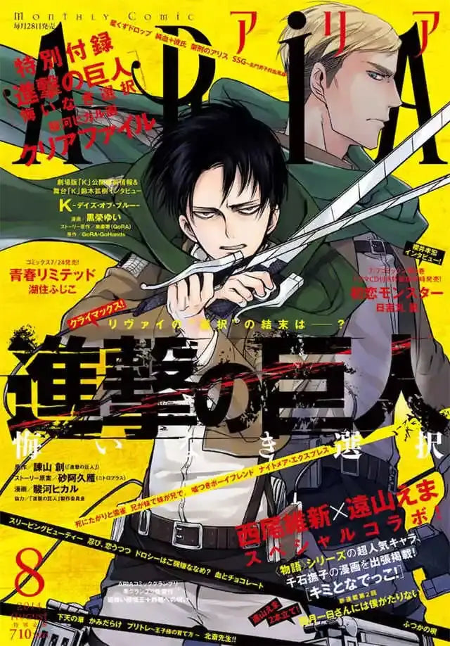 Cover of a shonen jump manga magazine featuring two characters in green military uniforms with swords for titan final season DecorBites™ poster