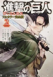 Decorbites™ anime attack on titan final season canvas poster featuring eren yeager in green coat holding sword titan final season