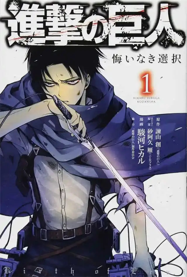 Decorbites™ attack on titan final season poster canvas art featuring dark-haired male in blue cloak with sword