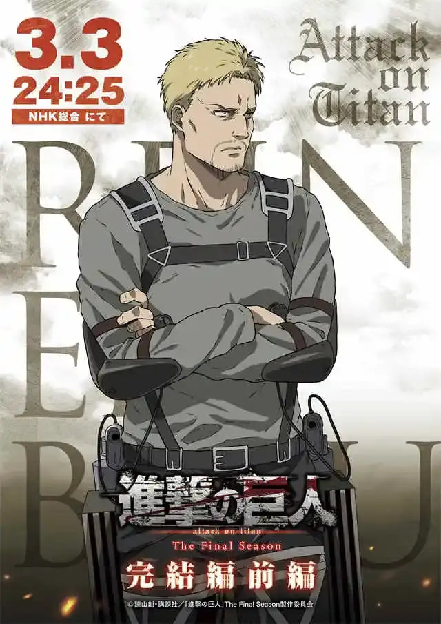 Gray tactical vest with black straps and buckles worn over gray shirt in decorbites final season poster for home decor