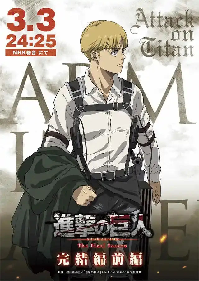 Decorbites™ attack on titan final season poster featuring a blonde anime character with tactical harness and green coat