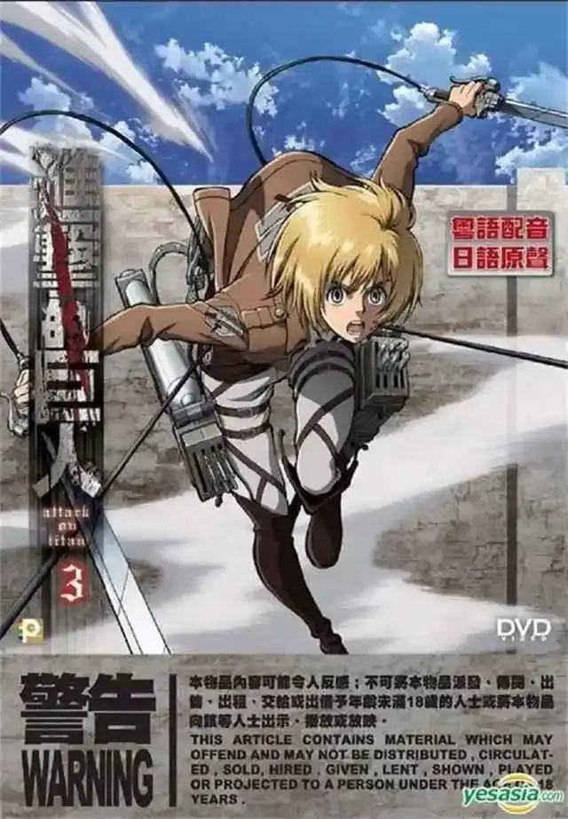 Cover art of DecorBites™ Attack on Titan final season poster featuring blonde female with mechanical arms in gear