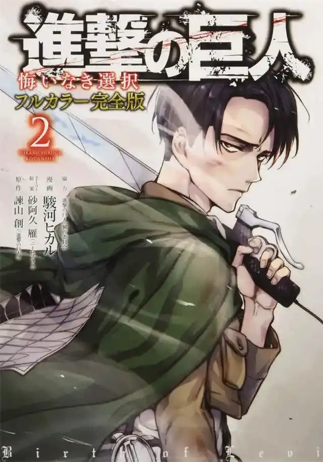 Decorbites™ attack on titan final season kids room wall art featuring eren yeager in green coat holding sword