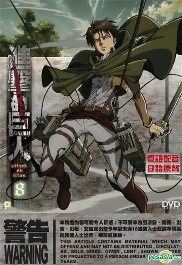 Dvd cover of attack on titan volume 8 featured in a decorbites titan final season poster for kids room