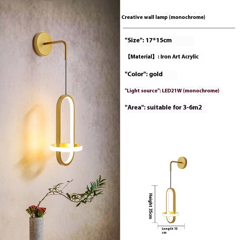 Nordic Light Luxury Wall Background Wall Bedroom Bedside Lamp