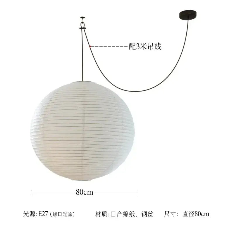 White spherical paper lantern pendant light with ribbed texture made from japanese washi paper and steel wire akari noguchi led