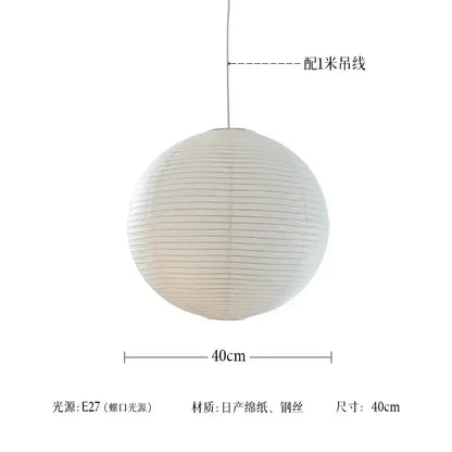 A spherical white paper pendant light with ribbed japanese washi paper and steel wire from decorbites akari noguchi led collection