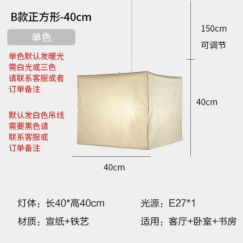 Beige pendant light with fabric shade and iron frame 40cm by 40cm from decorbites™ akari noguchi rice paper pendant collection