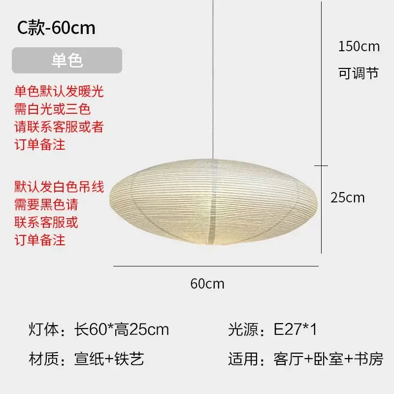 Beige oval rice paper pendant light with ribbed texture and iron frame by decorbites for bedroom or living room