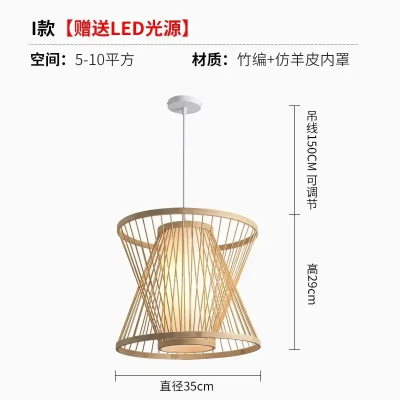A warm-toned decorbites bamboo ceiling chandelier with woven rattan cage and adjustable faux leather cord for garden use