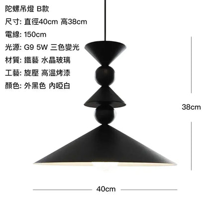 Decorbites black gyroscope pendant lights featuring a black cast iron and crystal iron conical pendant lamp with white interior