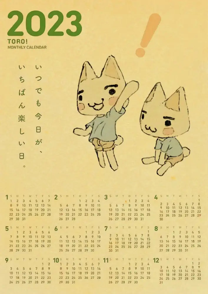 2023 toro monthly calendar featuring two cartoon cats on beige background in decorbites cute 3d cat poster for home decor