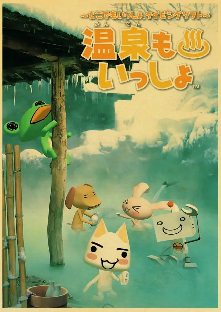 A green cartoon frog with black eyes and an orange beak clinging to a wooden post in home decor featuring a cute 3d cat poster