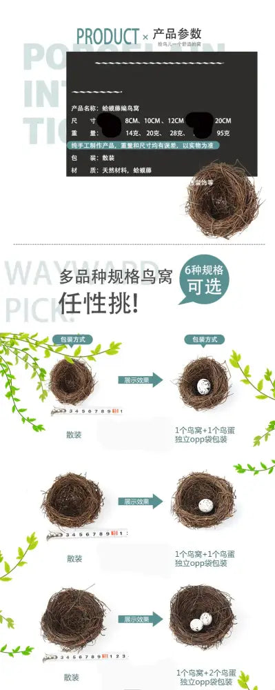 Decorbites™ handmade round rattan bird nest decoration with brown woven natural rustic texture and subtle hue variations