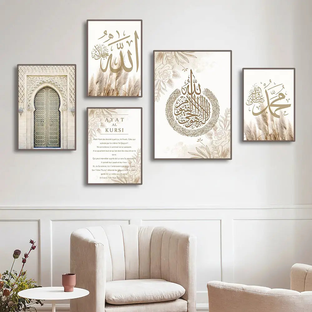 Set of five decorbites™ islamic ayatul kursi wall art prints in beige gold and cream tones with thin dark frames
