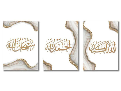 Set of three white and gold marble-effect framed islamic ayatul kursi wall art prints by DecorBites™
