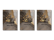 Decorbites™ islamic ayatul kursi wall art set featuring three framed canvas prints with black script on gold gray and white backgrounds
