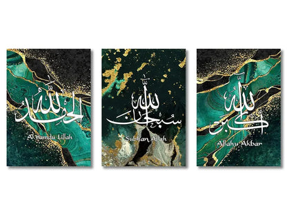 Set of three framed islamic ayatul kursi wall art prints with white calligraphy on deep green and gold marbled canvas