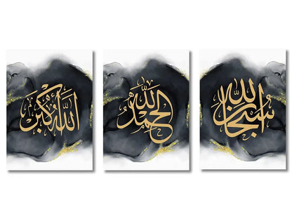 Set of three framed islamic ayatul kursi wall art prints featuring elegant gold calligraphy on dark watercolor background