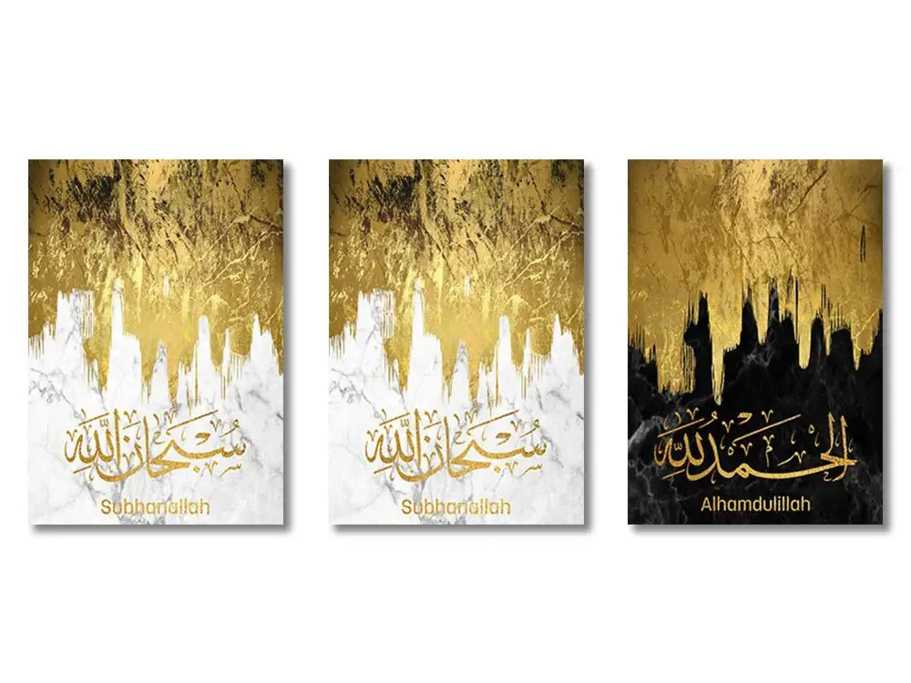 Three framed islamic ayatul kursi wall art prints with gold calligraphy on marble and black backgrounds by decorbites