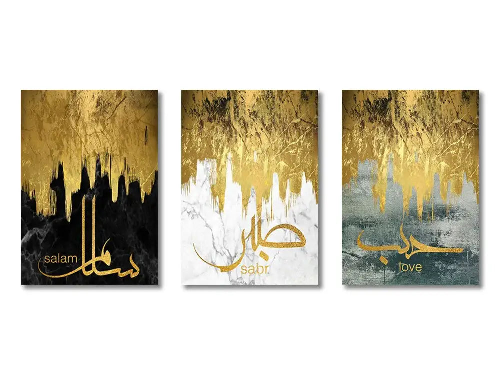 Set of three decorbites islamic ayatul kursi wall art panels with gold calligraphy on black, white marble, and gray backgrounds