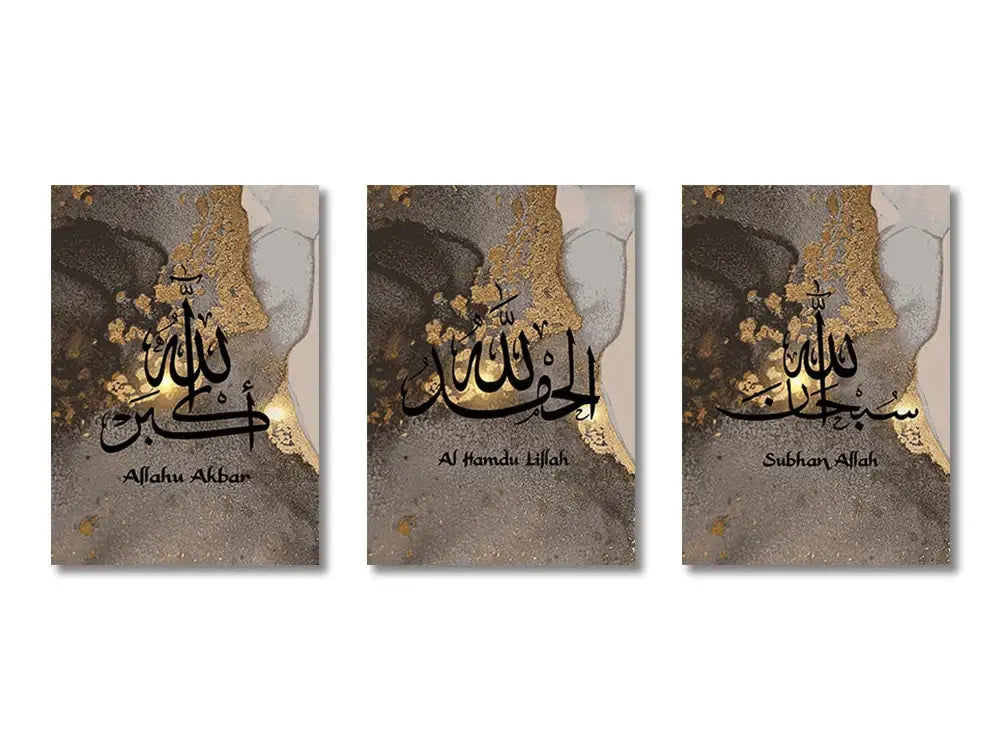 Three framed DecorBites™ ayatul kursi canvas wall art prints with black Arabic calligraphy on gold gray and white backgrounds