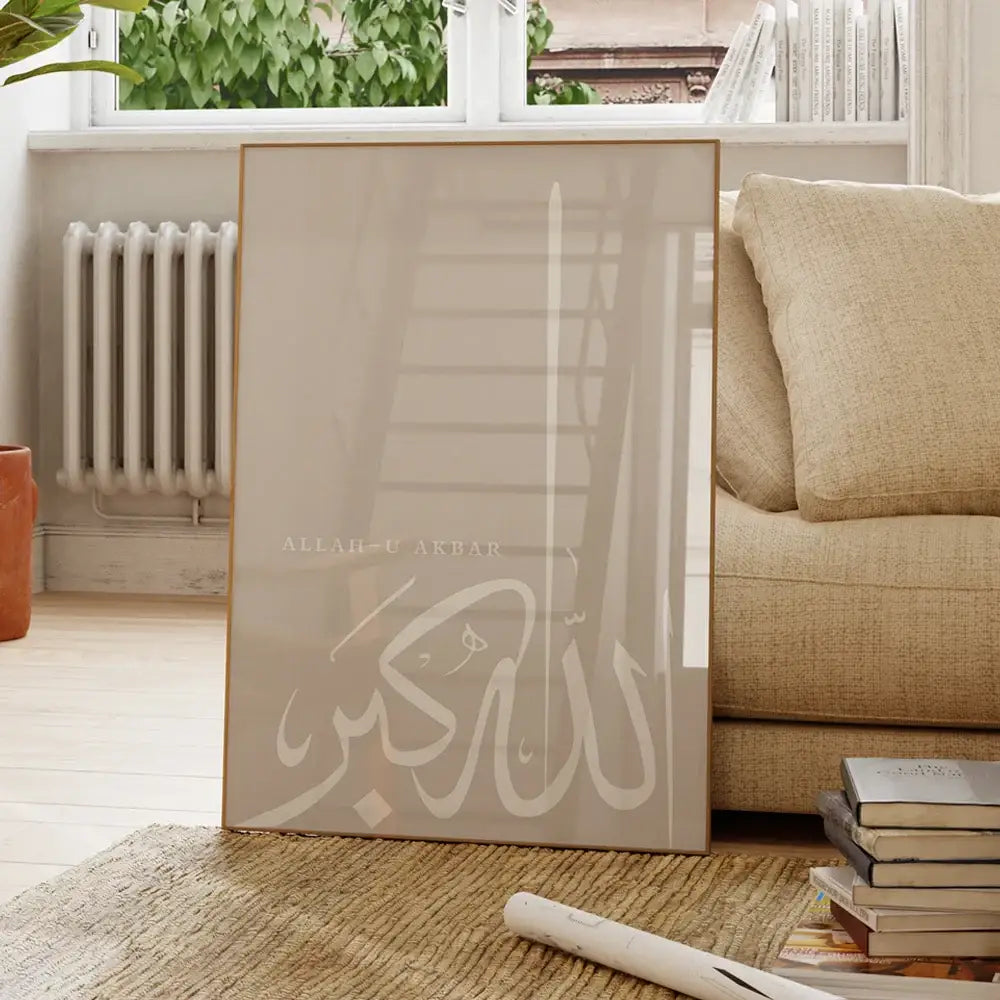 Beige framed wall art with white islamic dhikr tasbih calligraphy reading allah akbar by decorbites in minimalist room