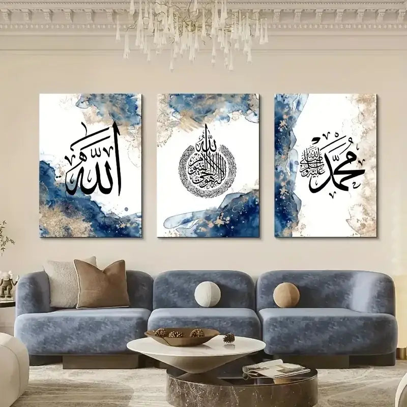 DecorBites™ islamic calligraphy wall art set with black arabic script on textured backgrounds with blue and gold washes