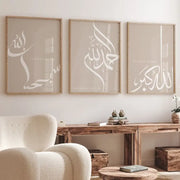 Three framed islamic dhikr tasbih calligraphy wall art prints with white script on beige backgrounds in light wood frames
