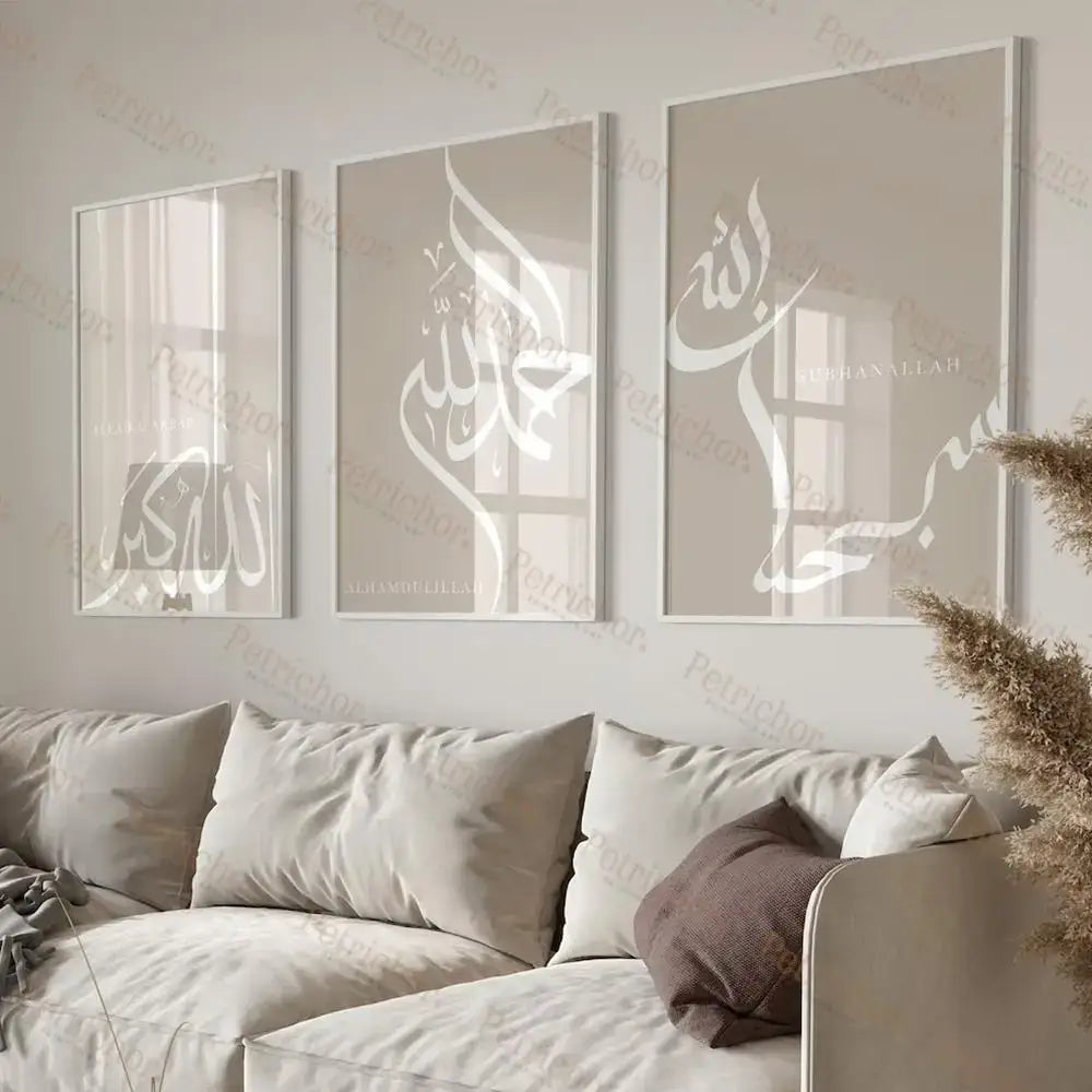 Three framed islamic dhikr tasbih calligraphy wall art prints with white script on light gray background in white frames