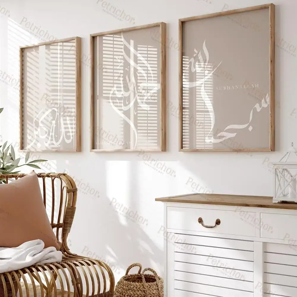 Decorbites™ islamic calligraphy wall art set features three light wood framed dhikr tasbih calligraphy on beige translucent backgrounds