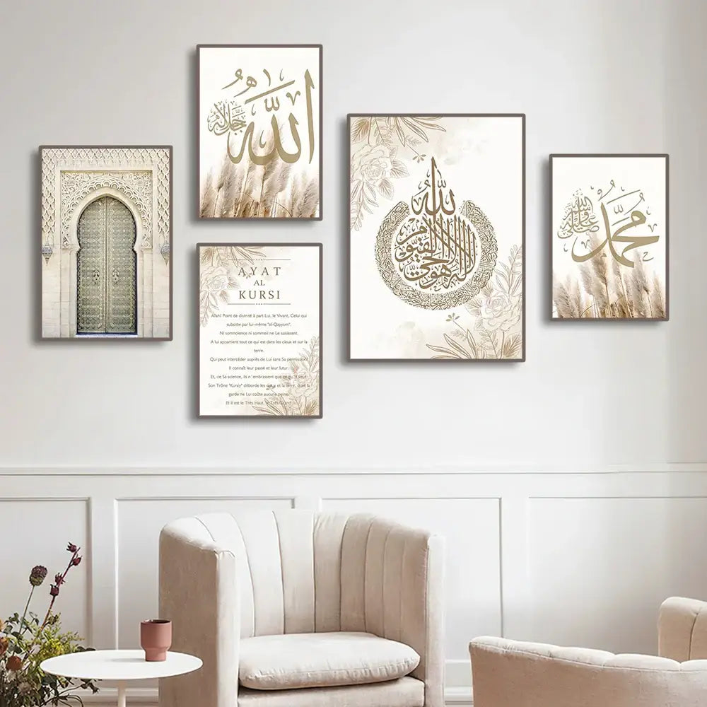 Set of five framed islamic canvas wall art prints in gold and beige tones featuring ayatul kursi quran designs