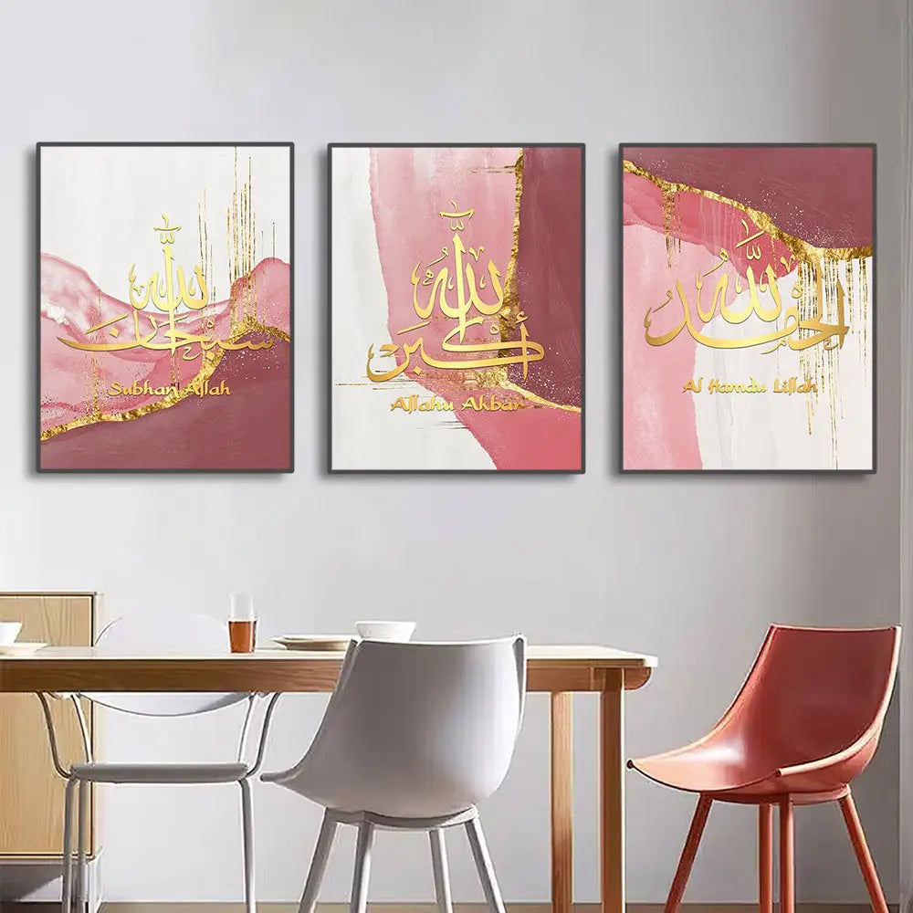 Decorbites™ islamic canvas wall art set of three framed ayatul kursi quran calligraphy with gold script on pink backgrounds