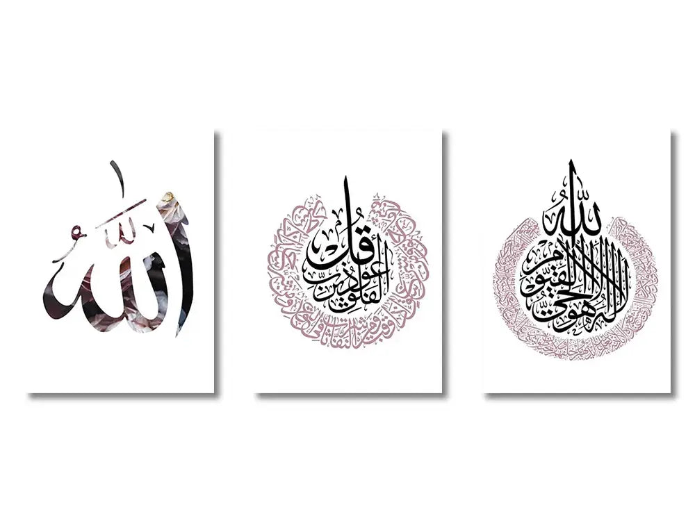Set of three DecorBites™ islamic canvas wall art prints featuring black and mauve ayatul kursi quran calligraphy