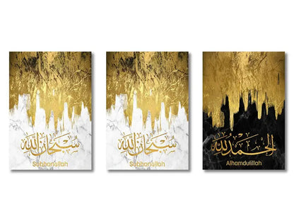 Decorbites™ islamic wall art set of three framed gold calligraphy prints on marble and black backgrounds