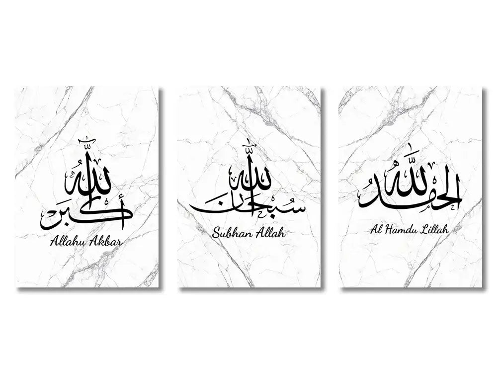 Set of three minimalist islamic canvas wall art prints featuring ayatul kursi quran calligraphy on white marble paper
