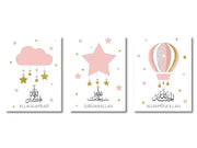 Set of three pink and gold islamic canvas wall art prints featuring ayatul kursi quran calligraphy with clouds and stars