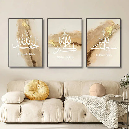 Three framed decorbites™ islamic canvas wall art pieces with ayatul kursi white arabic calligraphy on gold beige backgrounds