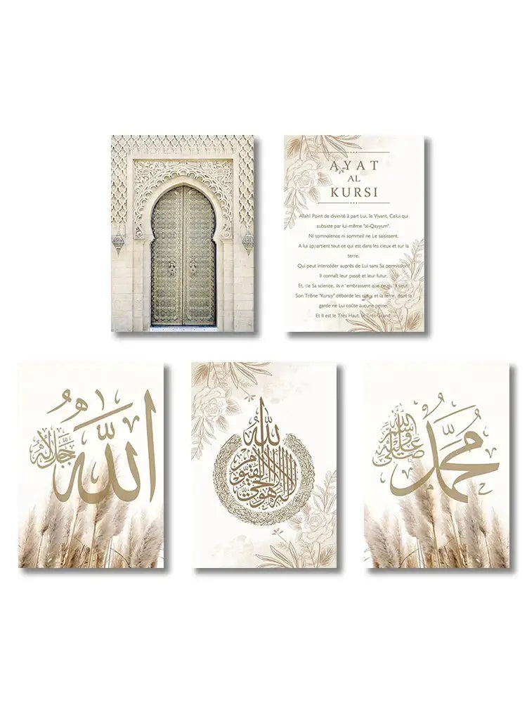 Set of five beige and gold islamic canvas wall art prints featuring ayatul kursi quran with ornate floral borders