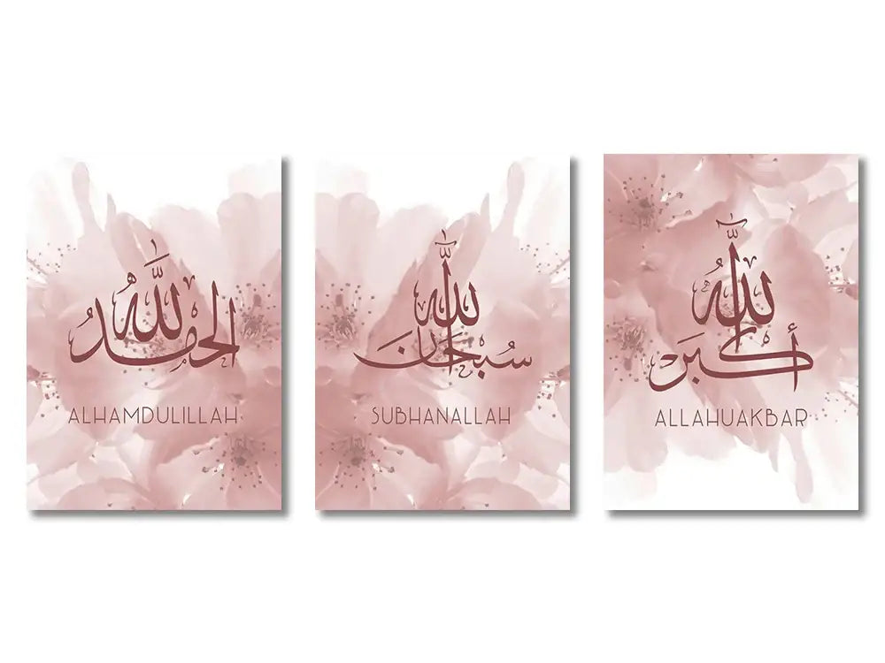 Set of three elegant pink floral islamic canvas wall art prints with burgundy ayatul kursi quran calligraphy by decorbites