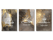 Set of three framed DecorBites™ islamic canvas wall art prints with white ayatul kursi quran calligraphy on dark gold textured background