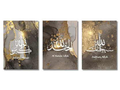 Set of three framed DecorBites™ islamic canvas wall art prints with white ayatul kursi quran calligraphy on dark gold textured background