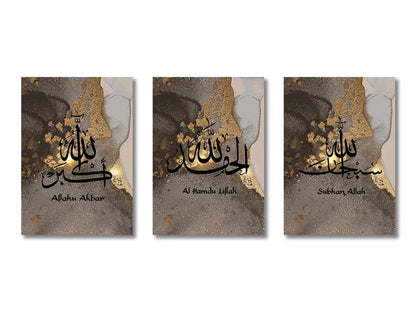 Three framed islamic canvas wall art prints with elegant black arabic ayatul kursi quran calligraphy on marbled backgrounds
