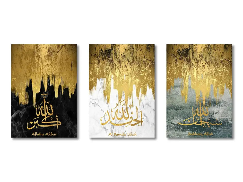 Decorbites™ islamic canvas wall art set featuring three framed ayatul kursi quran prints in gold on black white marble and gray backgrounds